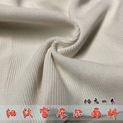 秋冬欧棉绒雪尼尔布料中厚软垂感弹性灯芯绒裤子外套服装面料