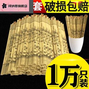 河清明筷套牛皮包装一次性快子饭店套纸质上酒店纸筷子袋