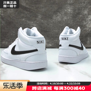 NIKE耐克高帮板鞋男鞋2022春季运动鞋耐磨休闲鞋小白鞋CD5466