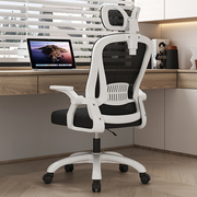 电脑椅家用办公椅舒适久坐学生，宿舍升降转椅，靠背椅子会议职员椅子