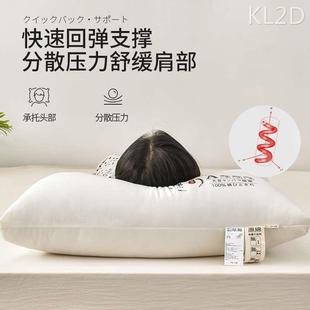 原棉大豆枕头枕芯家用抗菌护颈枕颈椎枕助眠单人舒适双人家用酒店