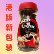 雀巢咖啡200g克瓶装，香港版醇品纯黑速溶咖啡粉不含伴侣