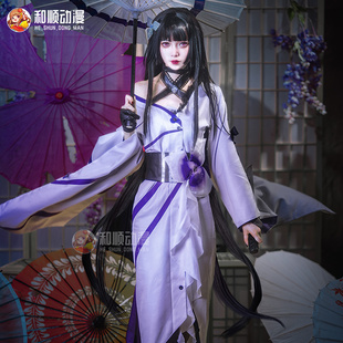 和顺动漫无期迷途cos堇cosplay服性感御姐和风，和服女装游戏成品