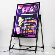 荧光板广告板led发光黑板，6080手写闪光黑板支架式广告牌