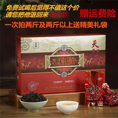 安溪铁观音传统炭焙浓香型500熟茶
