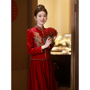新中式敬酒服女秋冬红色套装旗袍秀禾服婚服中国风新娘订婚礼服裙