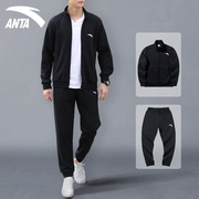 anta安踏运动套装男士，两件套立领开衫，外套跑步长裤一套春季休闲服