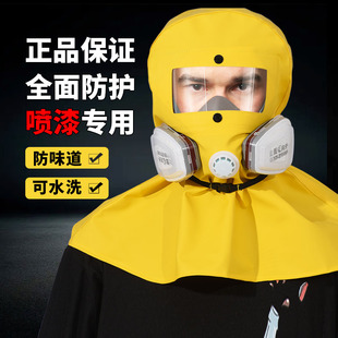 防毒面具全面罩喷漆专用防毒防尘防护喷砂全脸面罩，头罩罩头护面罩