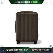 欧洲直邮rimowa德国日默瓦essential系列，登机箱55x39x23cm棕