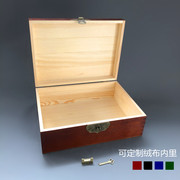 镶铜实木收纳盒木制复古风，长方形仿古木盒放钱盒子，大号收纳箱带锁