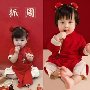 一周岁宴抓周服礼服唐装，女宝宝中国风，中式汉服婴儿旗袍连体衣一岁