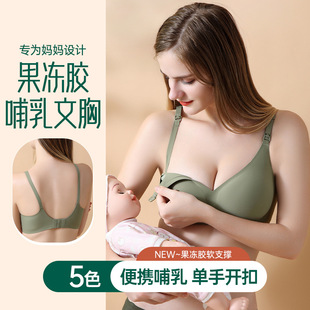 哺乳内衣怀孕期专用孕妇文胸，聚拢防下垂产后喂奶胸罩夏季薄款舒适