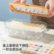 硅胶冰格冰块模具大容量创意带盖储冰盒家用方形制冰模具制冰盒