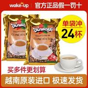 进口越南咖啡金装威拿三合一威拿速溶咖啡480克越南麦片
