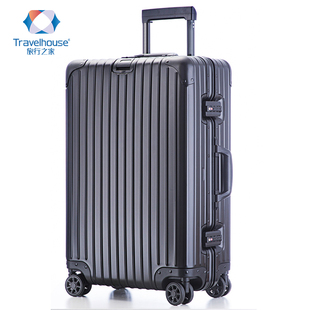 旅行之家铝镁合金铝框拉杆箱男女，商务万向轮登机箱子行李箱包