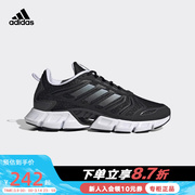 Adidas阿迪达斯男鞋夏季CLIMACOOL清风网面运动跑步鞋GX5582