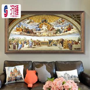 美式复古挂画客厅装饰画酒店壁画欧式人物油画雅典学院世界名画