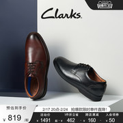 clarks其乐男士商务正装，皮鞋英伦风舒适透气西服皮鞋增高结婚鞋男