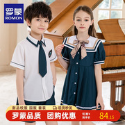 罗蒙六一儿童演出服男童，礼服小学生合唱团，女童主持人朗诵表演服装