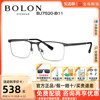 bolon暴龙眼镜光学近视镜，金属方形商务，眼镜半框男女bj7520