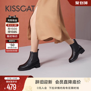KISSCAT接吻猫2023冬季经典复古烟筒短靴粗跟简约切尔西靴女