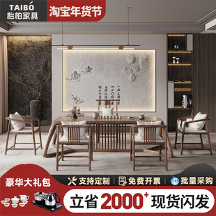 一体屏风桌新中式实木茶桌桌椅家用阳台泡茶台现代简约茶室茶几