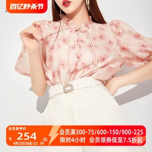 aui粉色印花减龄中袖雪纺衫女2024夏名媛(夏名媛，)气质泡泡袖修身上衣