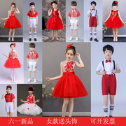 六一儿童红色大合唱团演出服女童蓬蓬纱裙幼儿园舞蹈舞台装公主裙