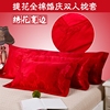 婚庆提花1.2米全棉双人枕套 1.5米结婚纯棉长枕套大红色1.8枕头套