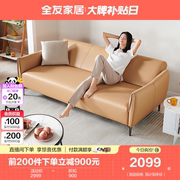 全友家居现代简约布艺沙发床客厅公寓小户型折叠两用沙发床102751