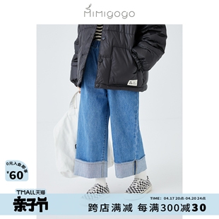 mimigogo经典百搭宽卷边设计儿童，九分直筒中蓝松紧，腰牛仔裤2i13