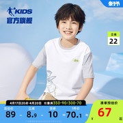 商场同款中国乔丹童装男童夏装T恤2024夏季儿童白色上衣短袖