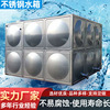 不锈钢水箱304方形水箱保温蓄水箱消防水箱，生活饮用水池矩形