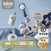 kaichi凯驰新生婴儿安抚礼盒01岁宝宝手摇铃玩偶玩具高端用品礼物