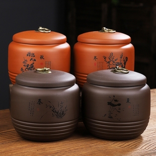 大号紫砂茶叶罐 陶瓷普洱醒茶罐干果密封罐小号家用储物罐 半斤装