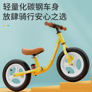 儿童平衡车无脚踏 宝宝滑行车带减震小孩学步车滑轮车1-3-6岁小童