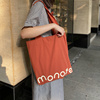 Monote小众韩系ins字母帆布包日常通勤百搭单肩手提包购物袋