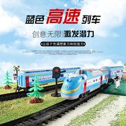 轨道火车玩具 火车模型 玩具火车电动轨道 电动高铁和谐号