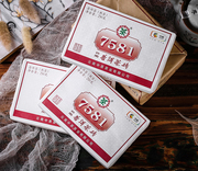 中粮中茶7581普洱茶砖熟茶2018年250g西双版纳特级砖茶