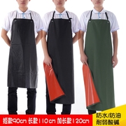 厨房长款加厚软皮围裙防水工作服防油餐饮皮革围腰加长时尚水产