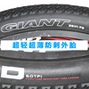 捷安特26X1.95山地车外胎ATX700/720/770/777自行车内胎轮胎