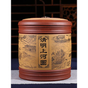 宜兴紫砂茶叶罐陶瓷家用茶罐大码密封醒茶罐缸多功能普储物罐洱罐