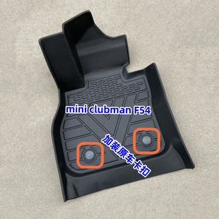 tpe脚垫适用于16-23款miniclubmanf54全包围橡胶，防水内饰改装