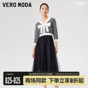 Vero Moda连衣裙2024春夏气质优雅吊带纱裙格纹针织衫两件套