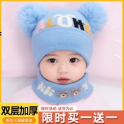 婴儿帽子秋冬纯棉男女宝宝毛线帽，可爱超萌儿童，帽子加厚保暖冬护耳