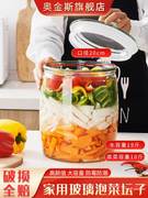 泡菜坛子玻璃密封罐大号透明加厚腌制罐腌菜缸家用带盖酸菜咸菜罐