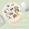 小动物鼠标垫可爱卡通办公键盘，护手腕垫键盘手托硅胶创意笔记本垫