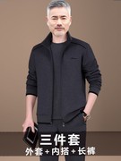 乔丹中老年运动服套装男士2024春秋季三件套爸爸装宽松大码休闲服