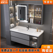 箭牌浴室柜组合现代实木陶瓷一体，盆卫生间洗手盆，洗脸池智能洗漱台