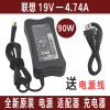 g430g450l3000b460y550电源适配器，19v4.74a充电器线